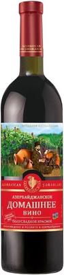 Вино красное полусладкое «Азербайджанское Домашнее»
