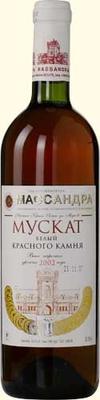 Вино белое сладкое «Массандра Мускат Белый Красного Камня, 0.75 л»