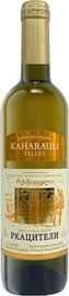 Вино белое сухое «Kaharauli Valley Rkatsiteli»