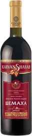 Вино красное полусладкое «Karvan Sharab Shemakha»