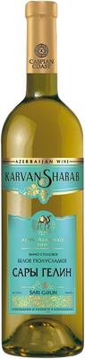 Вино белое полусладкое «Karvan Sharab Sary Gelin»