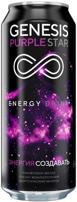 Энергетический напиток «Genesis Purple Star» в жестяной банке