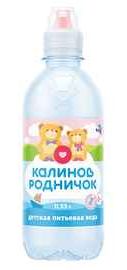 Вода детская негазированная «Калинов Родничок, 0.33 л» пластик