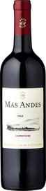 Вино красное сухое «Mas Andes Carmenere» 2021 г.