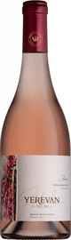 Вино розовое сухое «Yerevan 782 VC Rose»