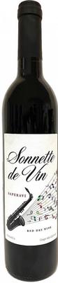Вино красное сухое «Sonette de Vin Saperavi»