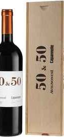 Вино красное сухое «Вино Avignonesi-Capannelle 50 & 50» в деревянной коробке