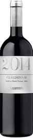 Вино белое сухое «Capannelle Chardonnay» 2014 г.