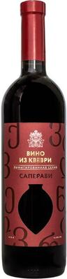 Вино красное сухое «Усадьба Перовских Саперави Квеври» 2021 г.