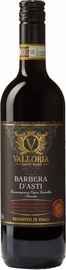 Вино красное сухое «Valloria Barbera d'Asti» 2021 г.