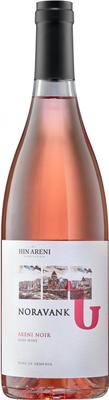 Вино розовое сухое «Noravank Areni Noir Rose»