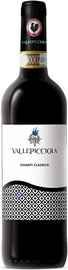 Вино красное сухое «Vallepicciola Chianti Classico» 2019 г.