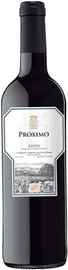 Вино красное сухое «Marques de Riscal Proximo» 2018 г.