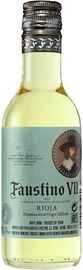Вино белое сухое «Faustino VII Blanco, 0.187 л» 2021 г.