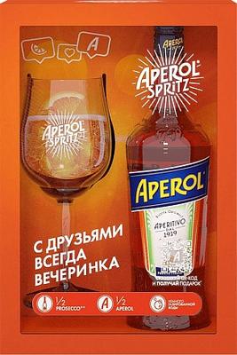 Аперитив «Aperol» в подарочной упаковке с бокалом