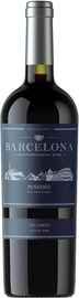 Вино белое сухое «Barcelona Mediterranean Wine Macabeo»