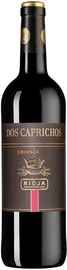 Вино красное сухое «Dos Caprichos Crianza» 2019 г.