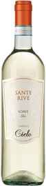 Вино белое сухое «Cielo e Terra Sante Rive Soave» 2021 г.
