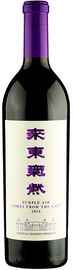 Вино красное полусухое «Chateau Changyu Moser XV Purple Air» 2016 г.
