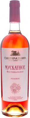 Вино ликерное розовое сладкое «Мускатное Фестивальное, 0.75 л»