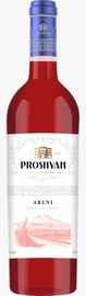 Вино розовое сухое «Proshyan Areni»