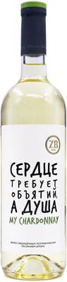 Вино белое сухое «ZB Wine Chardonnay»
