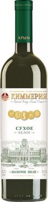 Вино белое сухое «Киммерия»