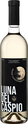 Вино белое полусладкое «Luna Del Caspio» 2021 г.
