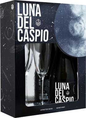 Вино игристое белое брют «Luna Del Caspio» 2022 г., в подарочной упаковке с 2-мя бокалами