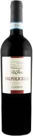 Вино красное сухое «Lenotti Valpolicella Classico»