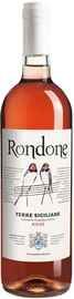 Вино розовое сухое «Rondone Rose» 2022 г.