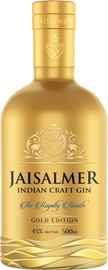 Джин «Jaisalmer Gold Edition»