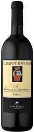 Вино красное сухое «Brunello di Montalcino Campogiovanni Il Quercione» 2003 г.