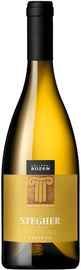 Вино белое сухое «Kellerei Bozen Stegher Chardonnay Riserva» 2020 г.