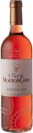 Вино розовое сухое «Baron Philippe de Rothschild Le Rose de Mouton Cadet Limited Edition» 2013 г.