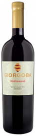 Вино красное полусладкое «Giorgoba Kindzmarauli»