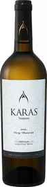 Вино белое сухое «Karas Muscat»
