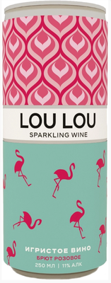 Вино игристое розовое брют «Lou Lou»