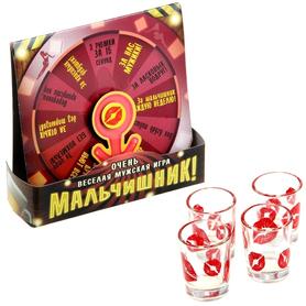 Алкогольная игра «Пьяная рулетка Мальчишник» с 4 рюмками