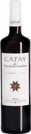 Вино красное сухое «Catay Reserva» 2018