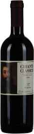 Вино красное сухое «Caretti Chianti Classico»
