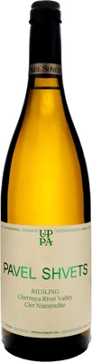 Вино белое сухое Pavel Shvets Riesling Cler Nummulite, 0.75 л 2022