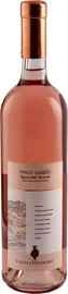Вино розовое сухое «Casata Monfort Pinot Grigio Rose» 2013 г.