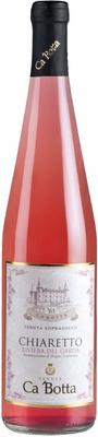Вино розовое полусухое «Garda Classico Chiaretto» 2013 г.