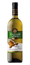 Вино белое сухое «Русский Крым Алиготе»