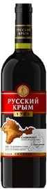 Вино красное сухое «Русский Крым Каберне»