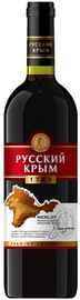 Вино красное полусладкое «Русский Крым»