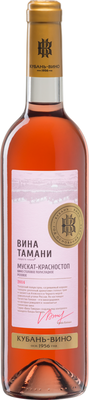 Вино столовое розовое полусладкое «Мускат-Красностоп серии Вина Тамани»