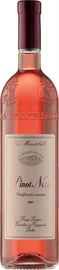 Вино игристое розовое сухое «Pinot Nero Rosato» 2013 г.
