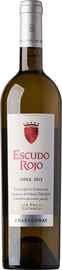Вино белое сухое «Escudo Rojo Chardonnay» 2012 г.
